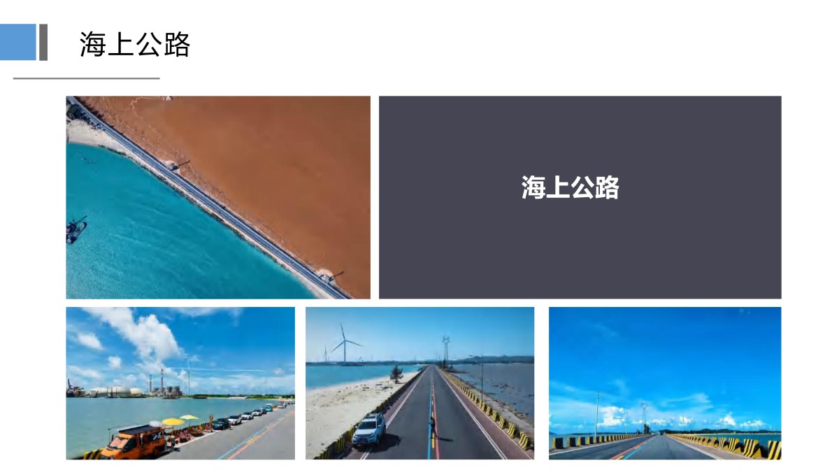 研学4天潮韵新生潮汕深度研学之旅(潮州-南澳-汕头-揭阳-汕尾) (2)_28