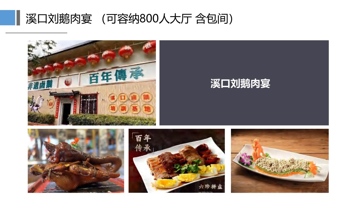 研学4天潮韵新生潮汕深度研学之旅(潮州-南澳-汕头-揭阳-汕尾) (2)_31