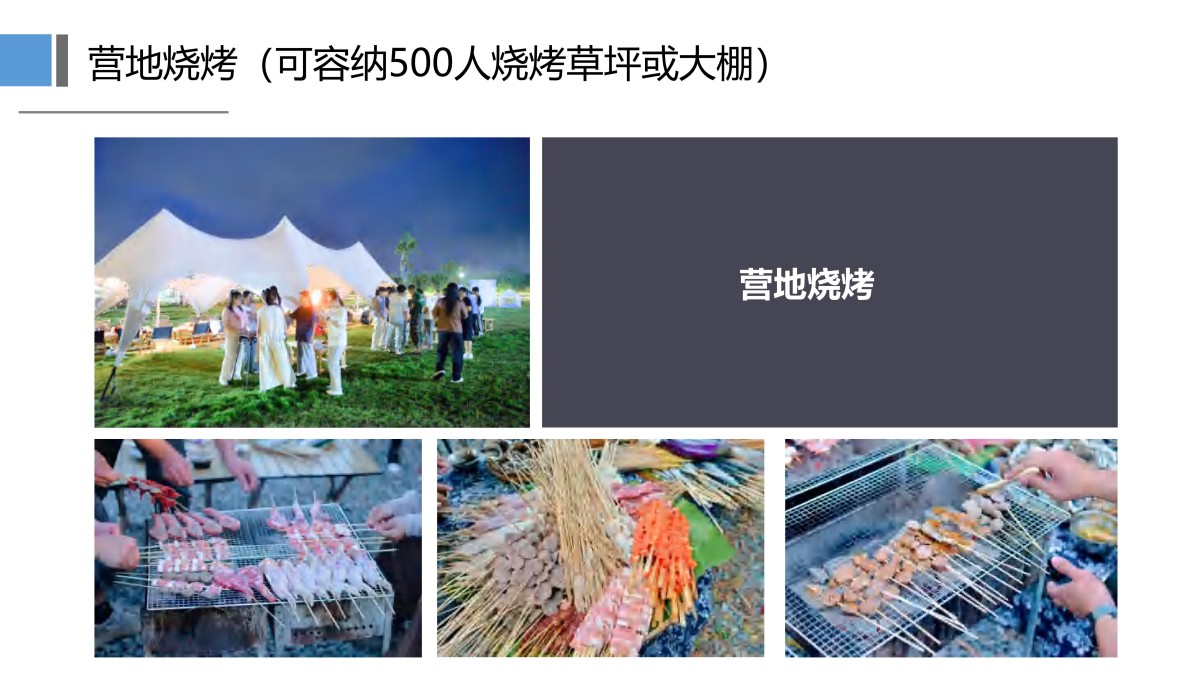 研学4天潮韵新生潮汕深度研学之旅(潮州-南澳-汕头-揭阳-汕尾) (2)_32