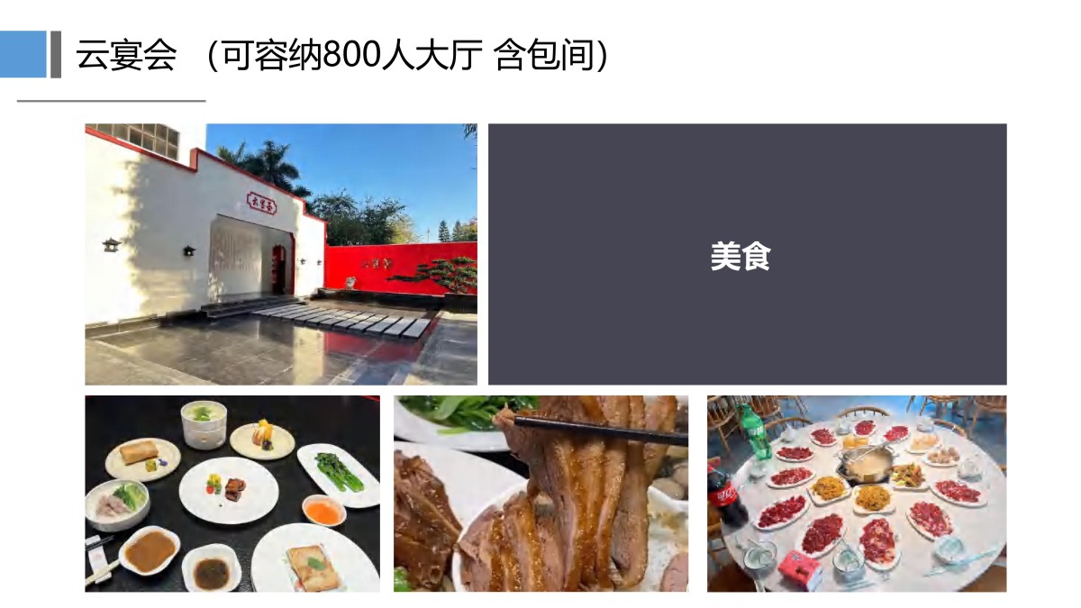 研学4天潮韵新生潮汕深度研学之旅(潮州-南澳-汕头-揭阳-汕尾) (2)_34