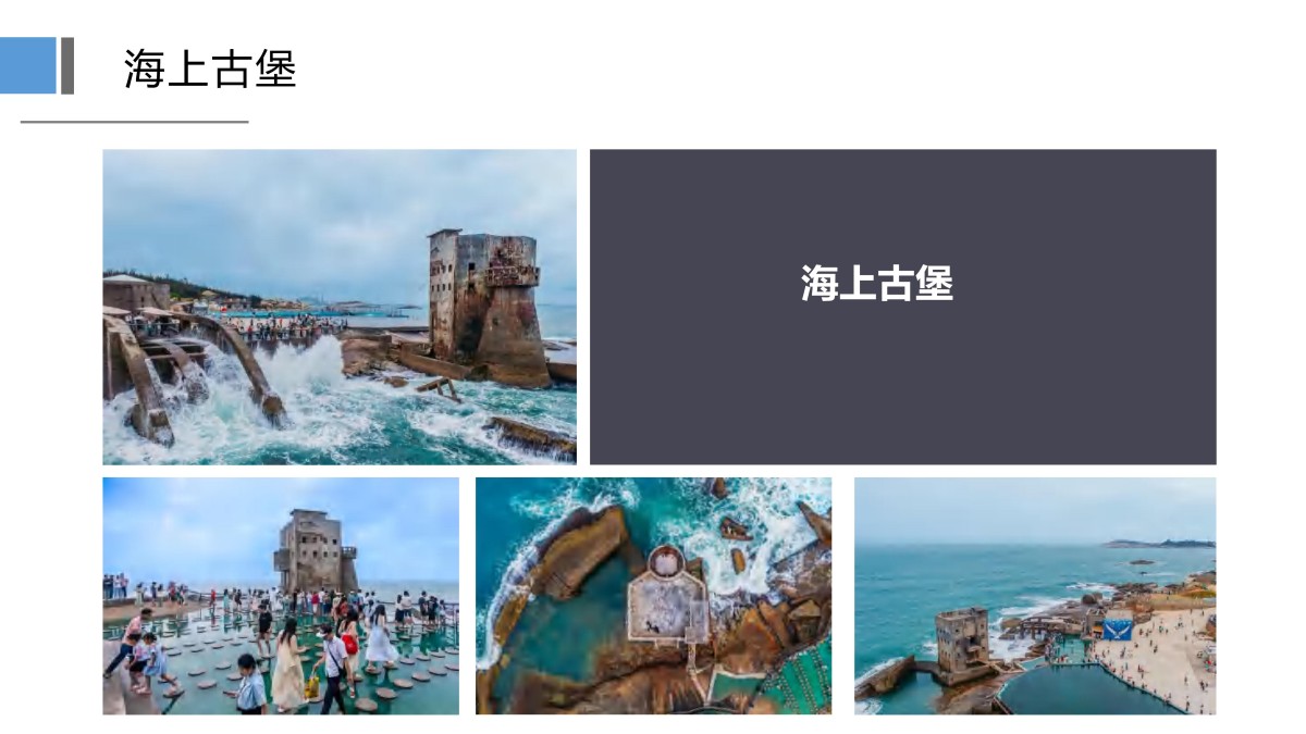 研学4天潮韵新生潮汕深度研学之旅(潮州-南澳-汕头-揭阳-汕尾) (2)_27