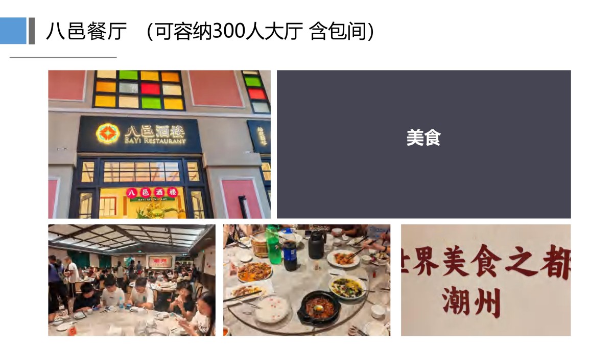 研学4天潮韵新生潮汕深度研学之旅(潮州-南澳-汕头-揭阳-汕尾) (2)_33