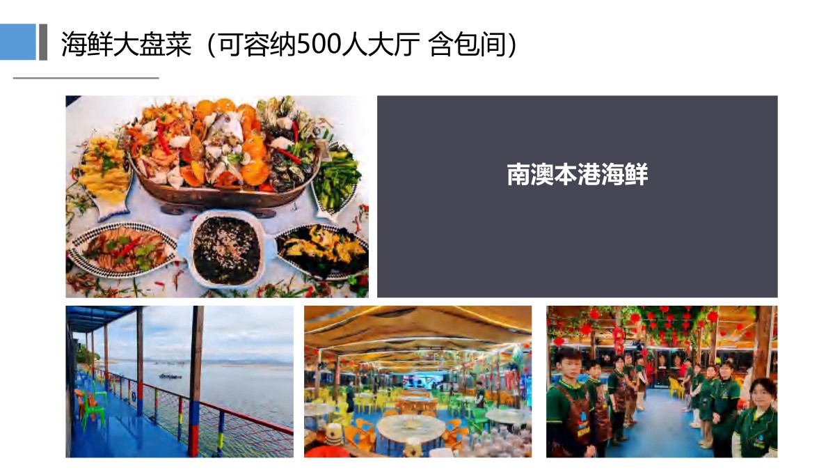 研学4天潮韵新生潮汕深度研学之旅(潮州-南澳-汕头-揭阳-汕尾) (2)_35