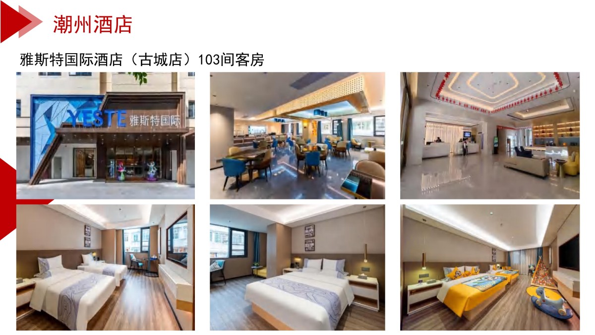 研学4天潮韵新生潮汕深度研学之旅(潮州-南澳-汕头-揭阳-汕尾) (2)_39