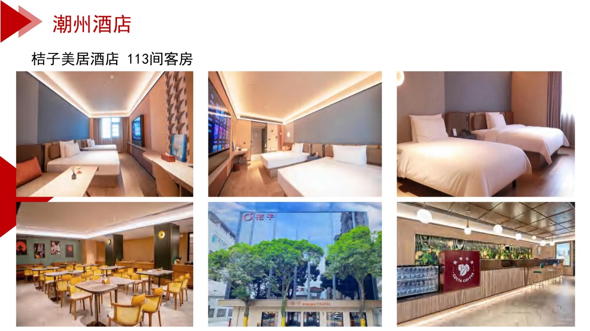 研学4天潮韵新生潮汕深度研学之旅(潮州-南澳-汕头-揭阳-汕尾) (2)_40