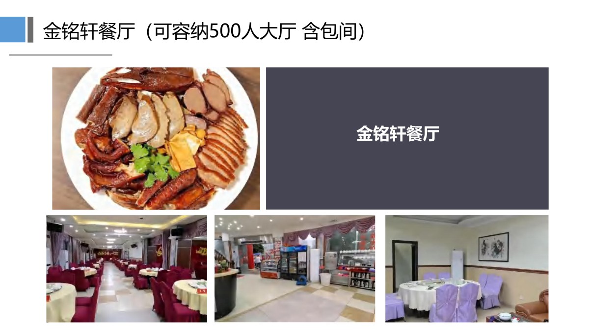 研学4天潮韵新生潮汕深度研学之旅(潮州-南澳-汕头-揭阳-汕尾) (2)_37