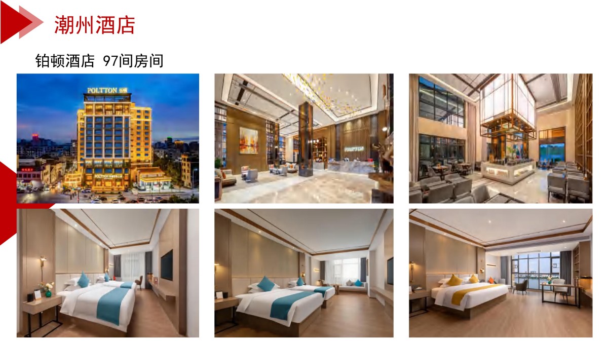 研学4天潮韵新生潮汕深度研学之旅(潮州-南澳-汕头-揭阳-汕尾) (2)_43